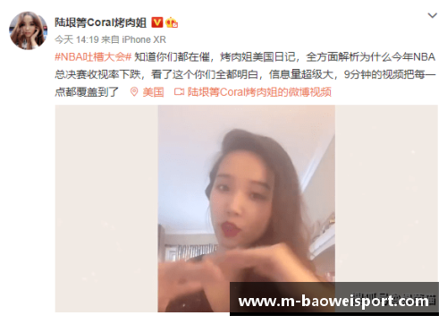 中国NBA官网：全面解读NBA赛事与球星动态