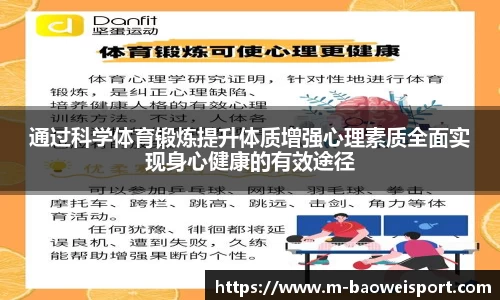 宝威体育