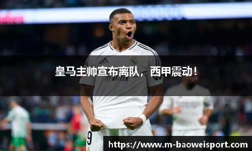 宝威体育官网