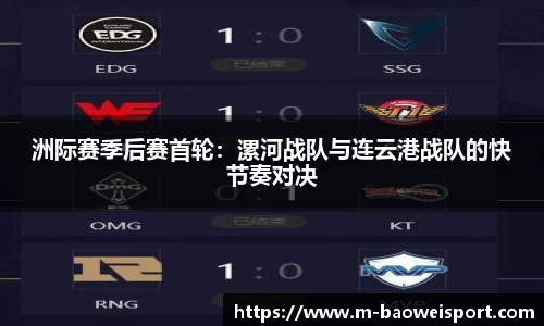 宝威体育平台