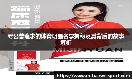 宝威体育平台