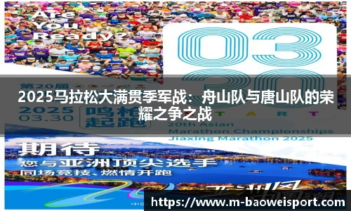 宝威体育平台