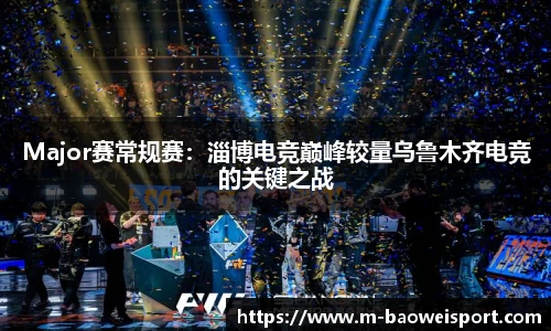 宝威体育