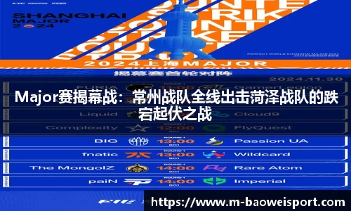 宝威体育