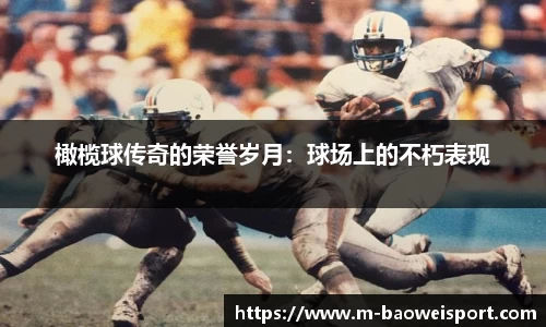 宝威体育平台