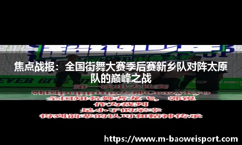 宝威体育官网