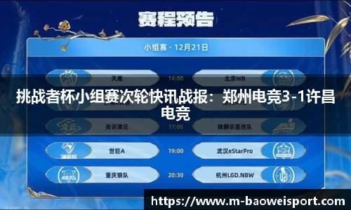 宝威体育