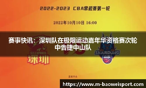 宝威体育app