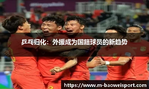 宝威体育