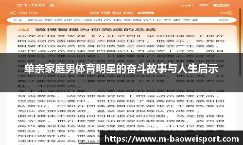 宝威体育app
