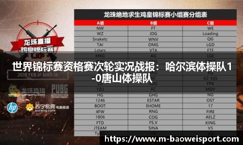 宝威体育app