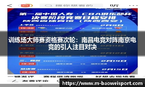 宝威体育平台
