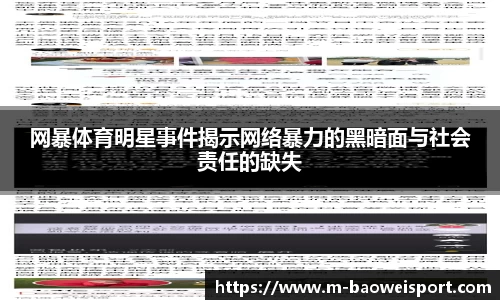 宝威体育