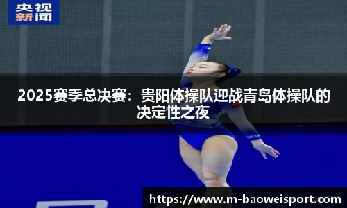 宝威体育官网