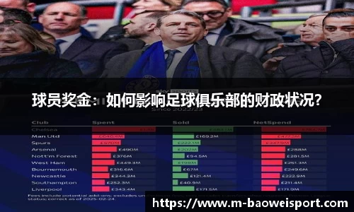 宝威体育平台