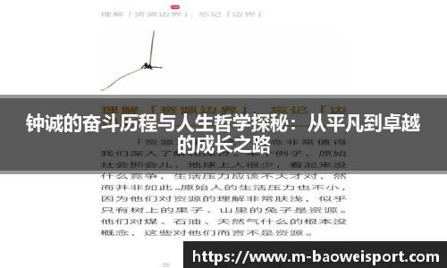 宝威体育