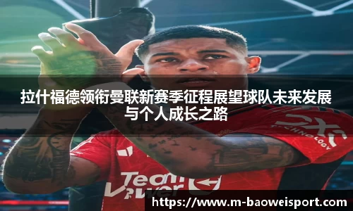 宝威体育平台
