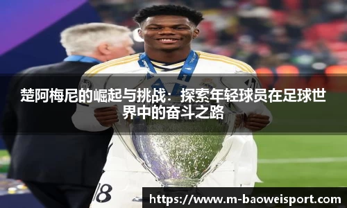宝威体育官网