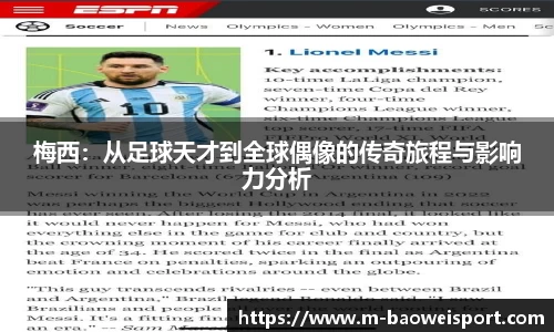 宝威体育